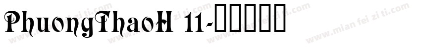 PhuongThaoH 11字体转换